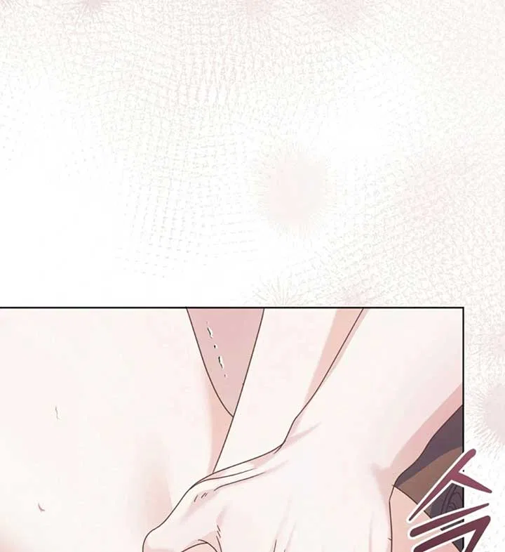 Try Begging Chapter 56 – Page 41