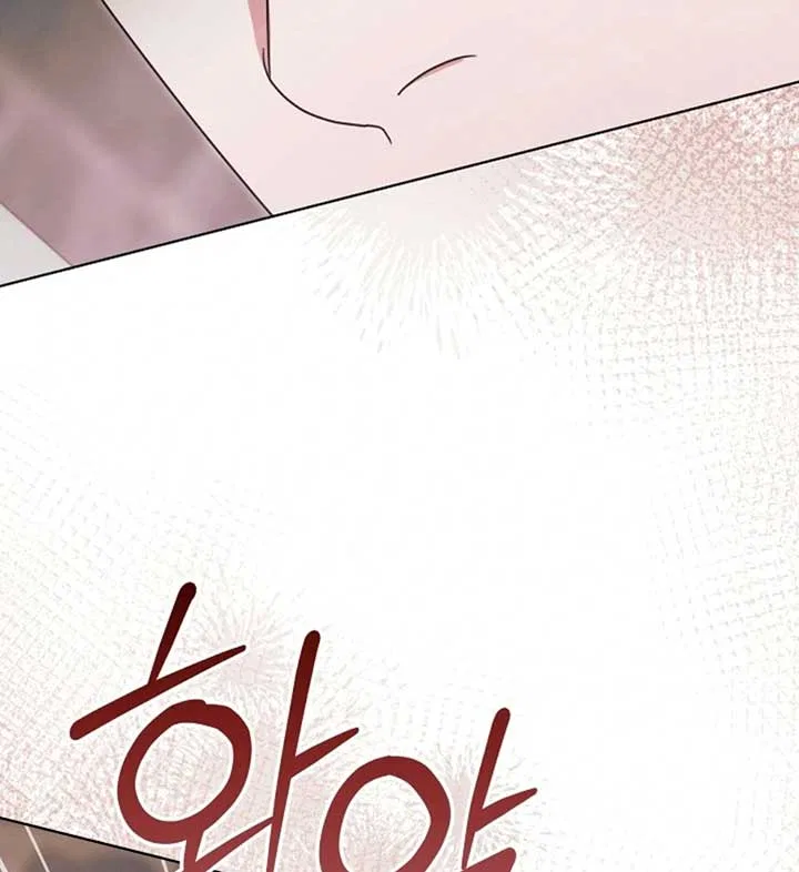 Try Begging Chapter 56 – Page 72