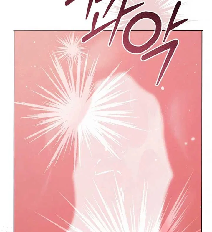 Try Begging Chapter 56 – Page 86