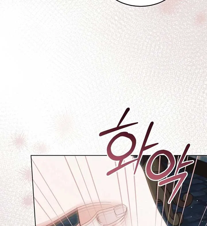 Try Begging Chapter 56 – Page 101