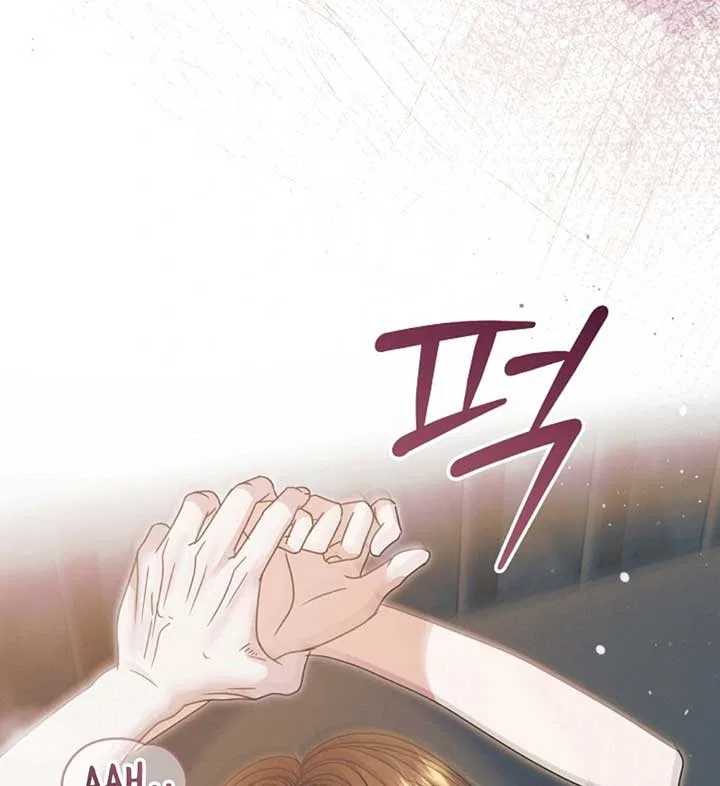 Try Begging Chapter 56 – Page 112