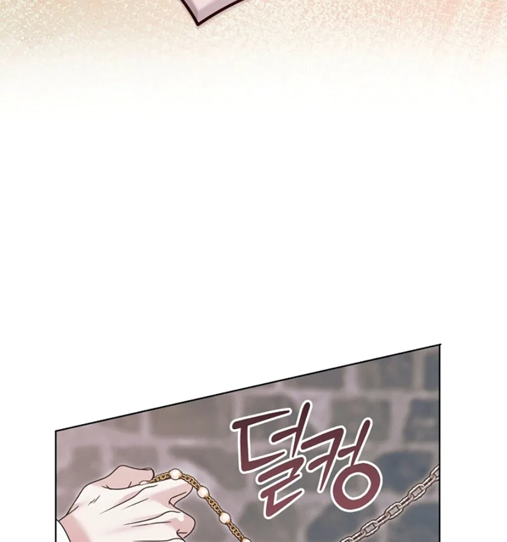 Try Begging Chapter 55 – Page 60
