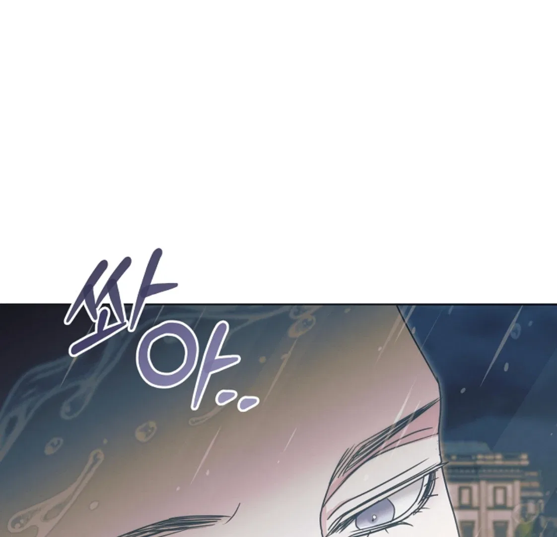 Try Begging Chapter 53 – Page 98