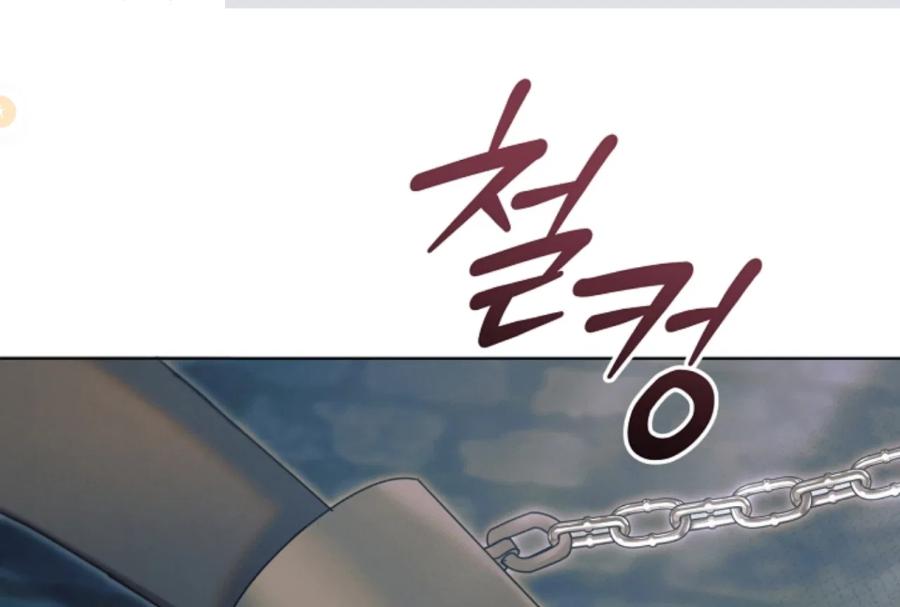Try Begging Chapter 52 – Page 2
