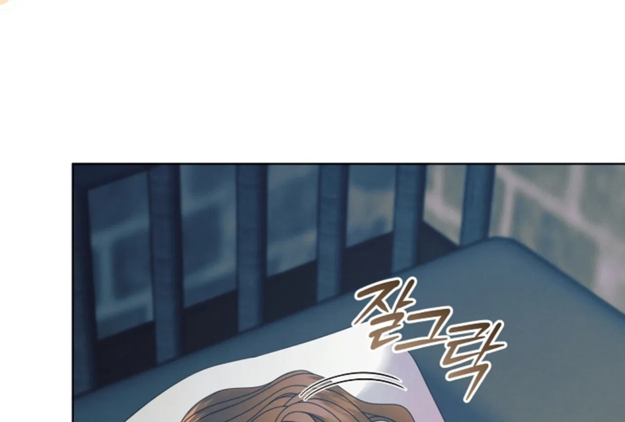 Try Begging Chapter 52 – Page 61
