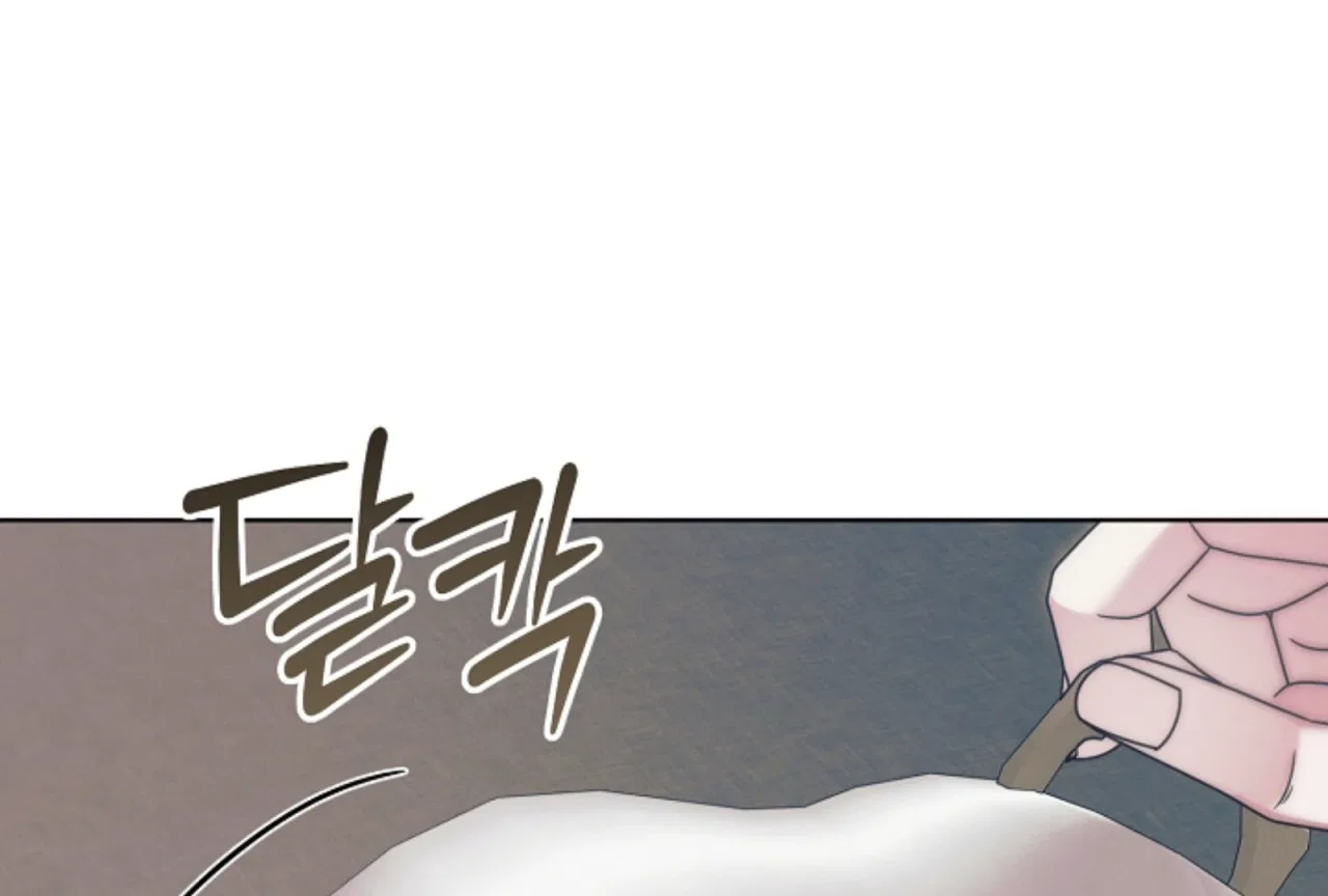 Try Begging Chapter 52 – Page 239