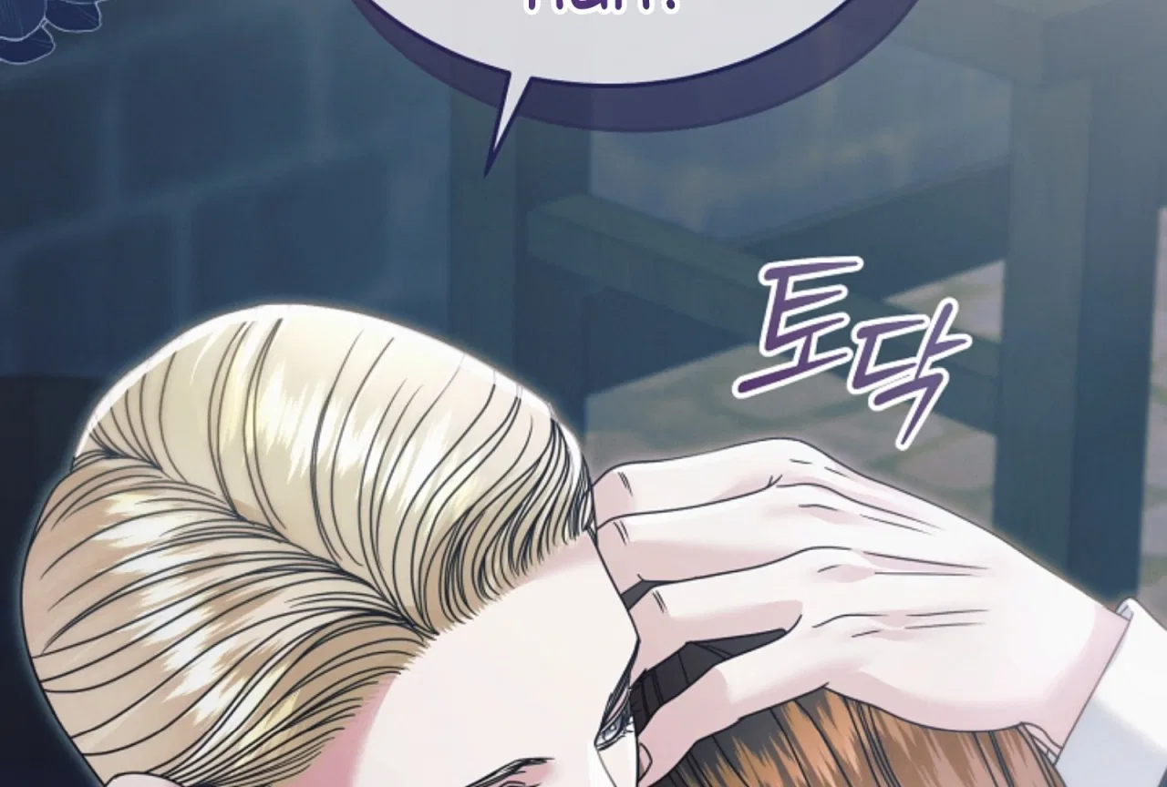 Try Begging Chapter 52 – Page 270