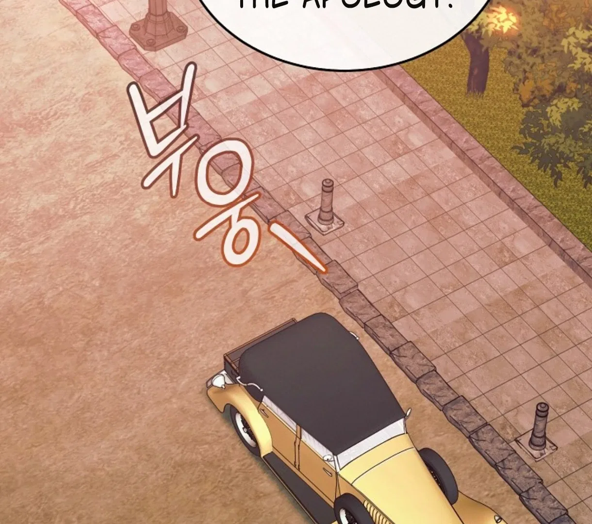 Try Begging Chapter 51 – Page 67