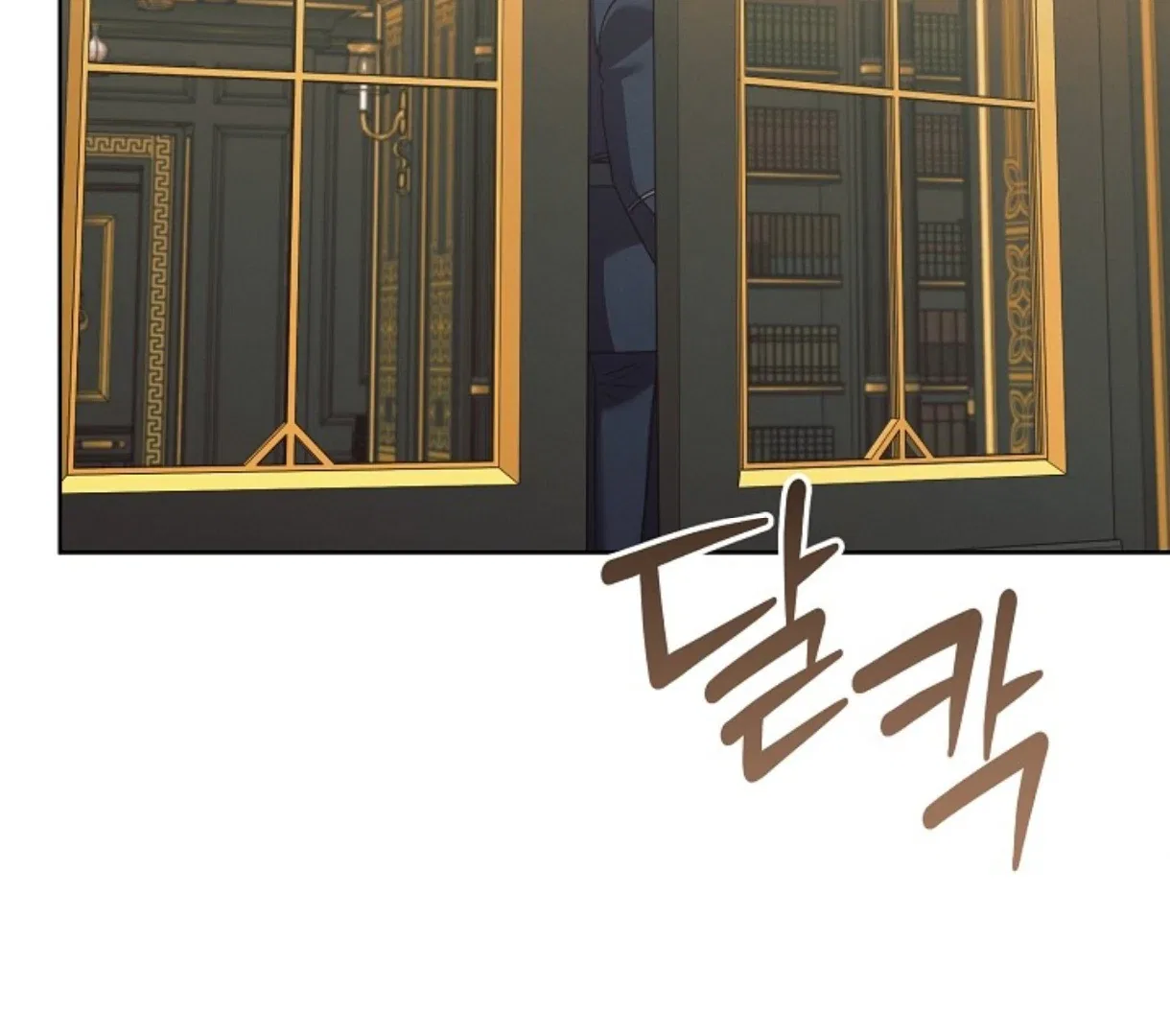 Try Begging Chapter 51 – Page 194