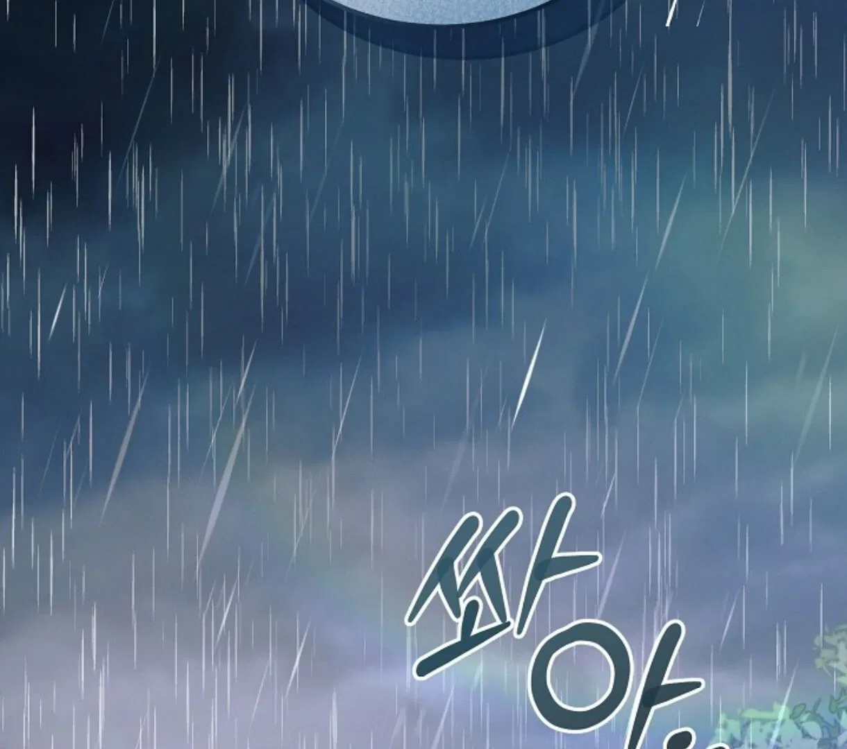 Try Begging Chapter 50 – Page 19