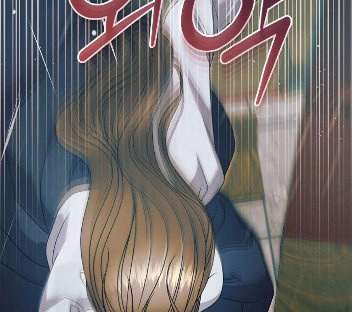 Try Begging Chapter 50 – Page 125