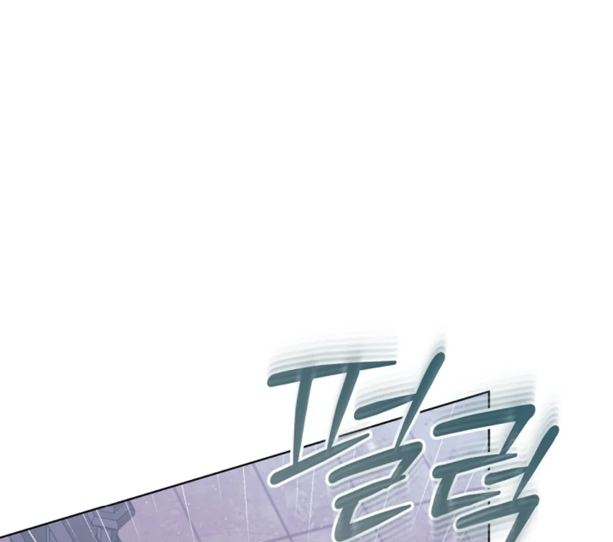 Try Begging Chapter 49 – Page 171
