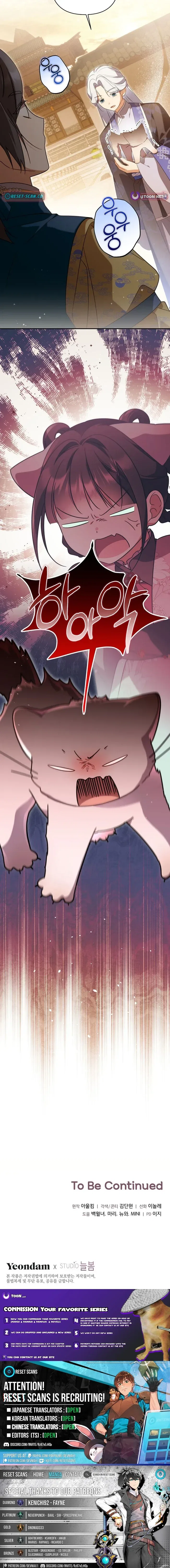 A Baby Cat Who Commands the Dog Clan Chapter 23 – Page 12