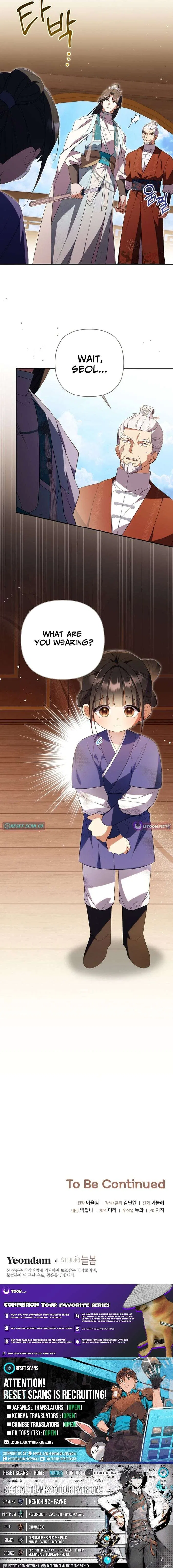 A Baby Cat Who Commands the Dog Clan Chapter 20 – Page 12