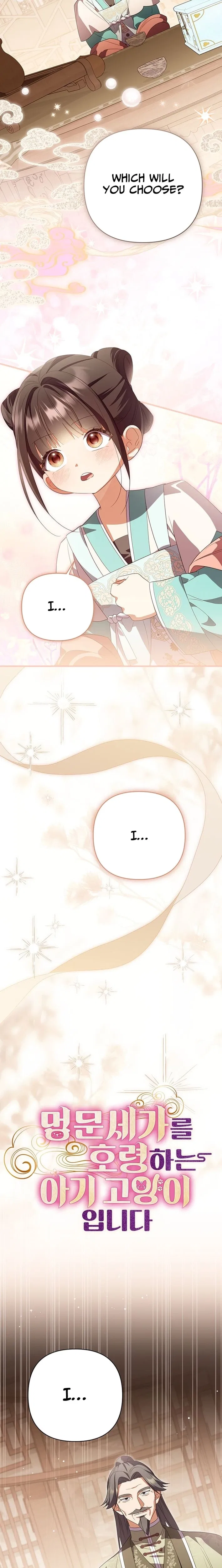 A Baby Cat Who Commands the Dog Clan Chapter 19 – Page 13