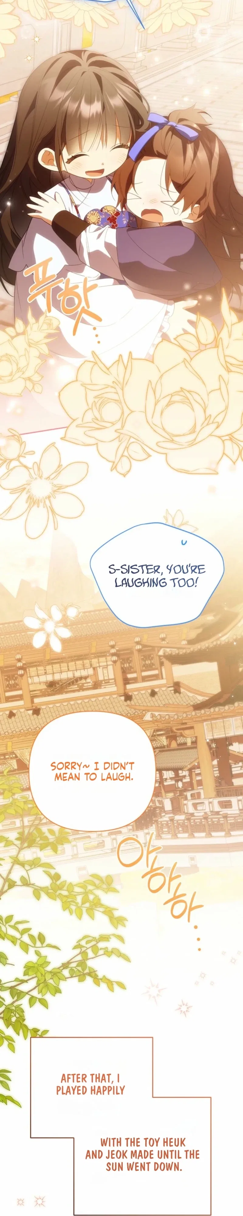 A Baby Cat Who Commands the Dog Clan Chapter 14 – Page 27