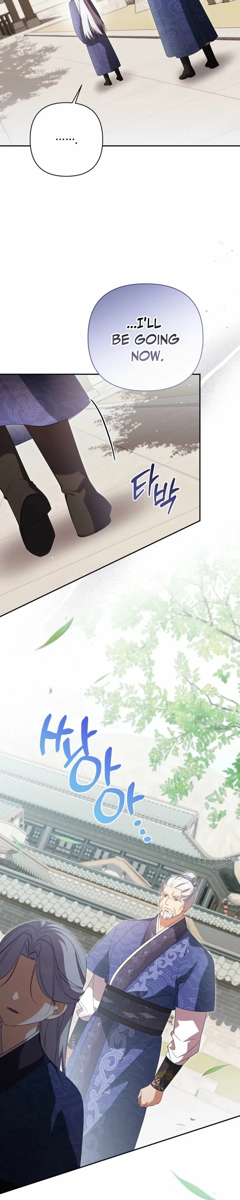 A Baby Cat Who Commands the Dog Clan Chapter 13 – Page 4