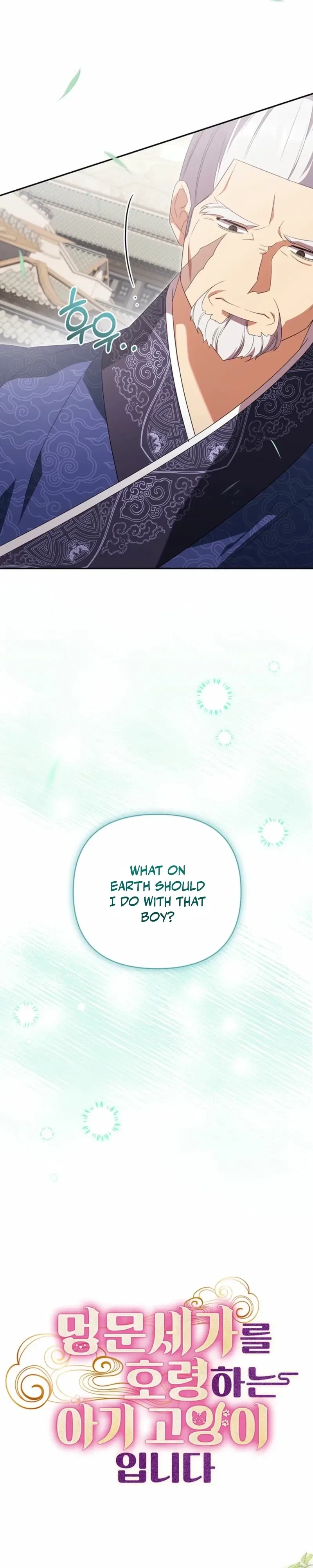 A Baby Cat Who Commands the Dog Clan Chapter 13 – Page 5