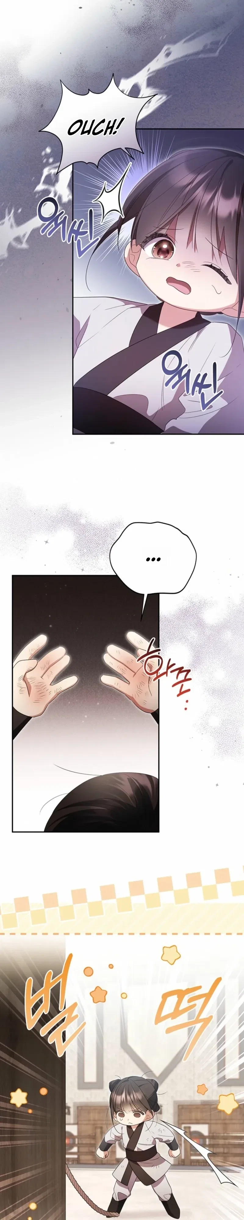 A Baby Cat Who Commands the Dog Clan Chapter 11 – Page 29