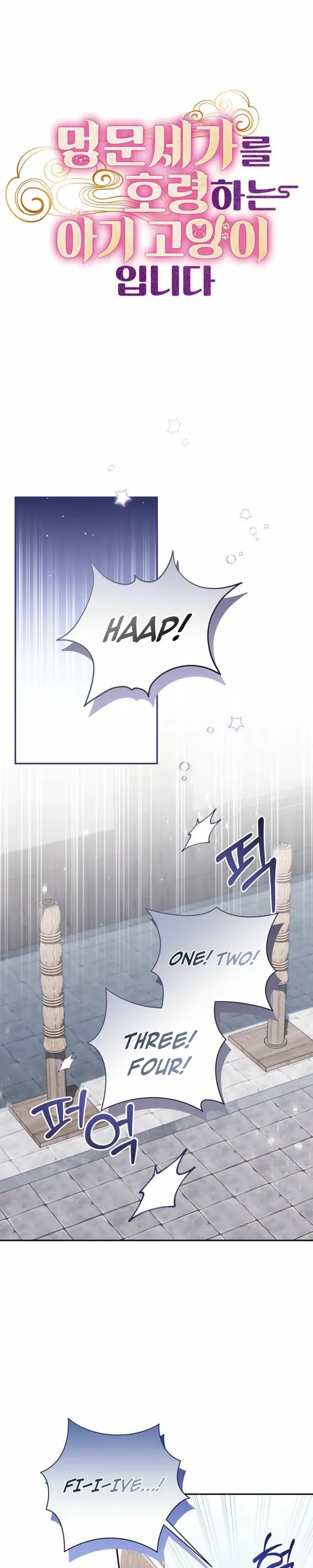 A Baby Cat Who Commands the Dog Clan Chapter 10 – Page 13
