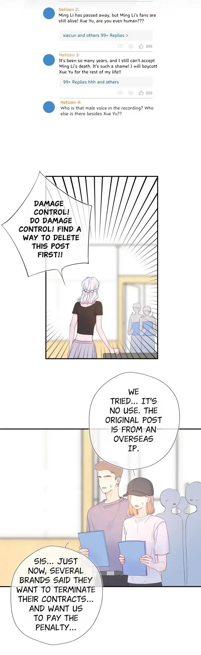 The Stars and I Chapter 236 – Page 23