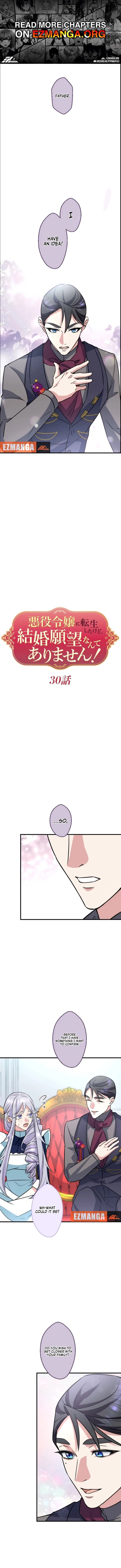 I Was Reincarnated as a Villainous Young Lady, but I Have No Desire to Get Married! Chapter 30 – Page 1
