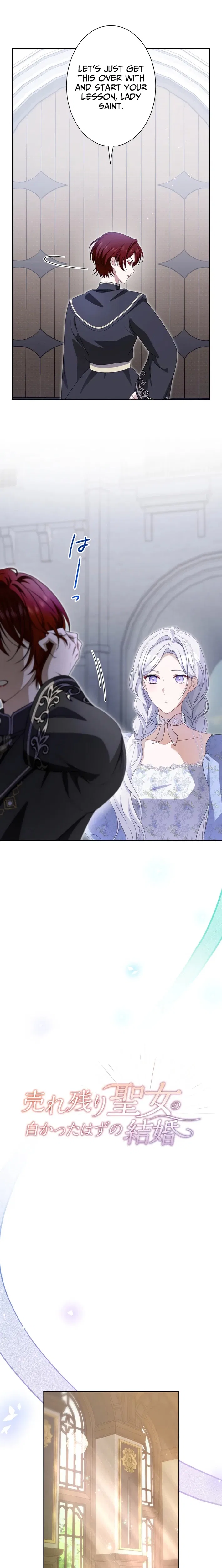 The Forsaken Saint Became the Crown Prince’s Beloved Wife Chapter 14 – Page 4