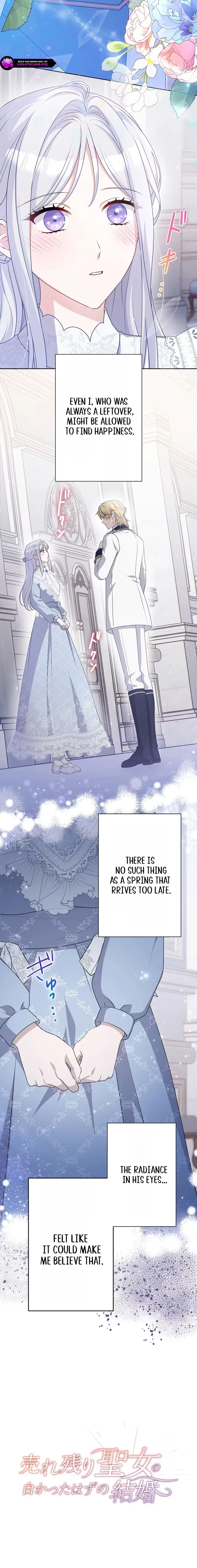 The Forsaken Saint Became the Crown Prince’s Beloved Wife Chapter 1 – Page 2