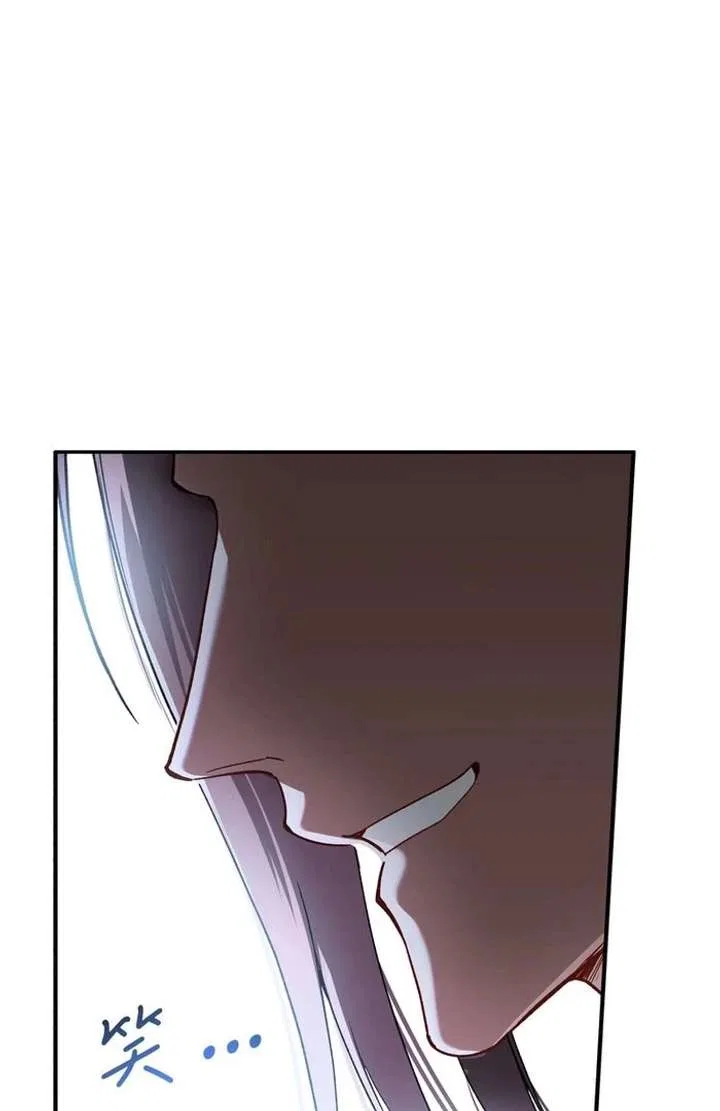 She Tames Heroes Chapter 33 – Page 13