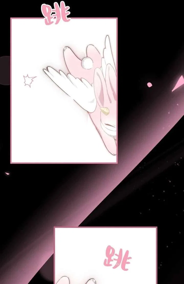 She Tames Heroes Chapter 33 – Page 57