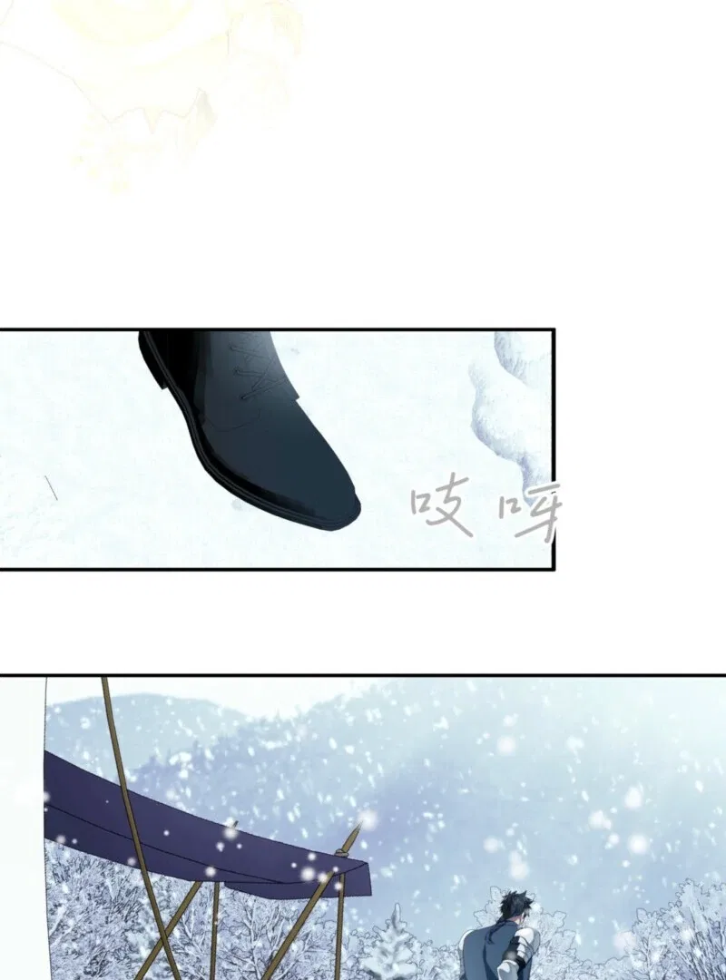 She Tames Heroes Chapter 31 – Page 25