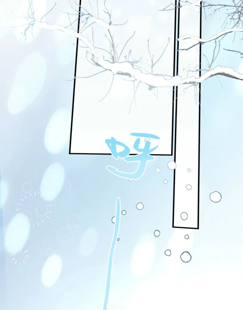 She Tames Heroes Chapter 31 – Page 28