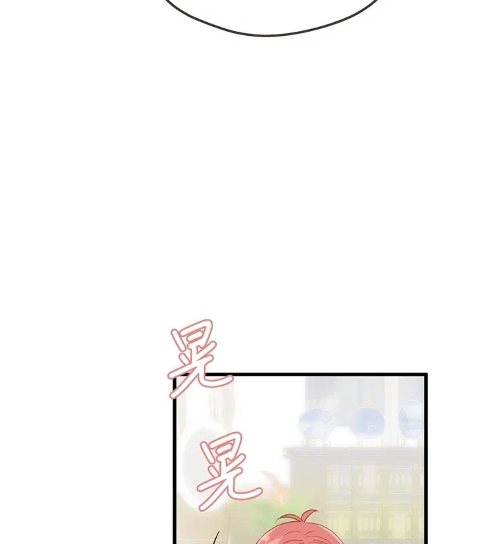 She Tames Heroes Chapter 30 – Page 8