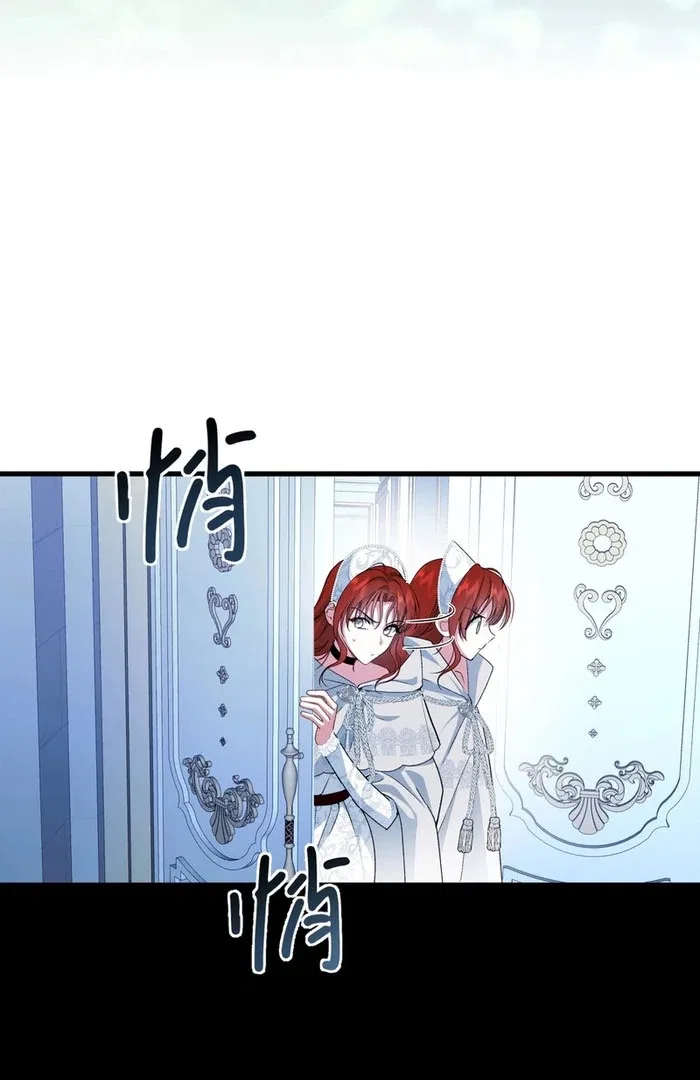 She Tames Heroes Chapter 30 – Page 76