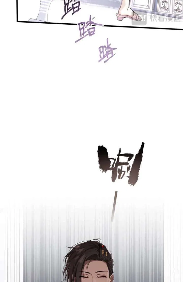 She Tames Heroes Chapter 28 – Page 9