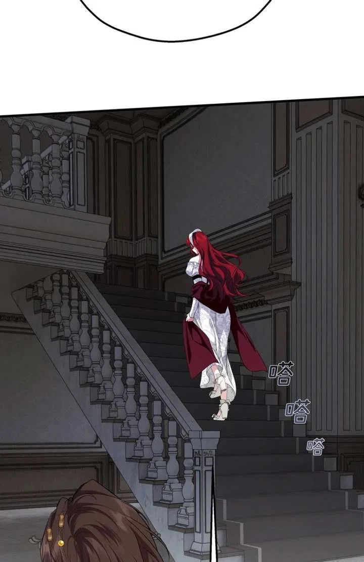 She Tames Heroes Chapter 28 – Page 75