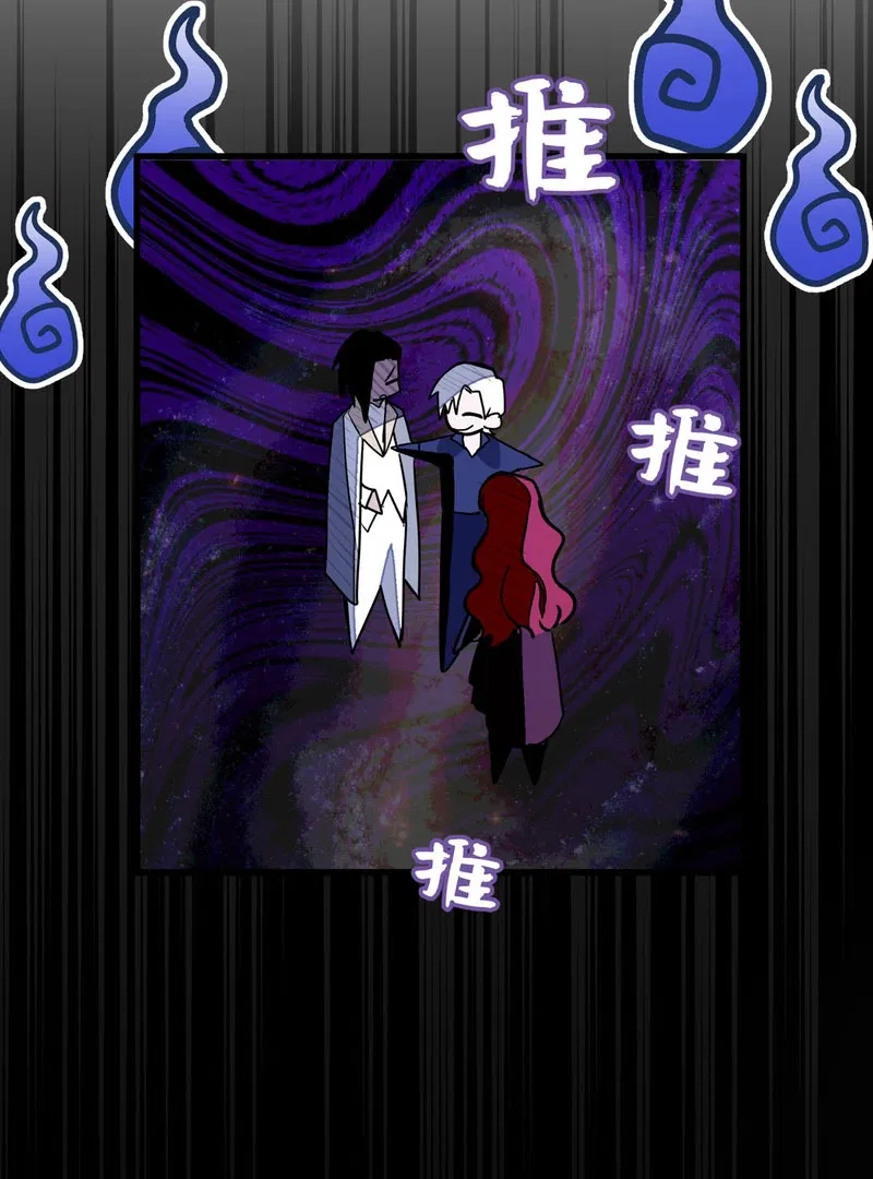 She Tames Heroes Chapter 26 – Page 34