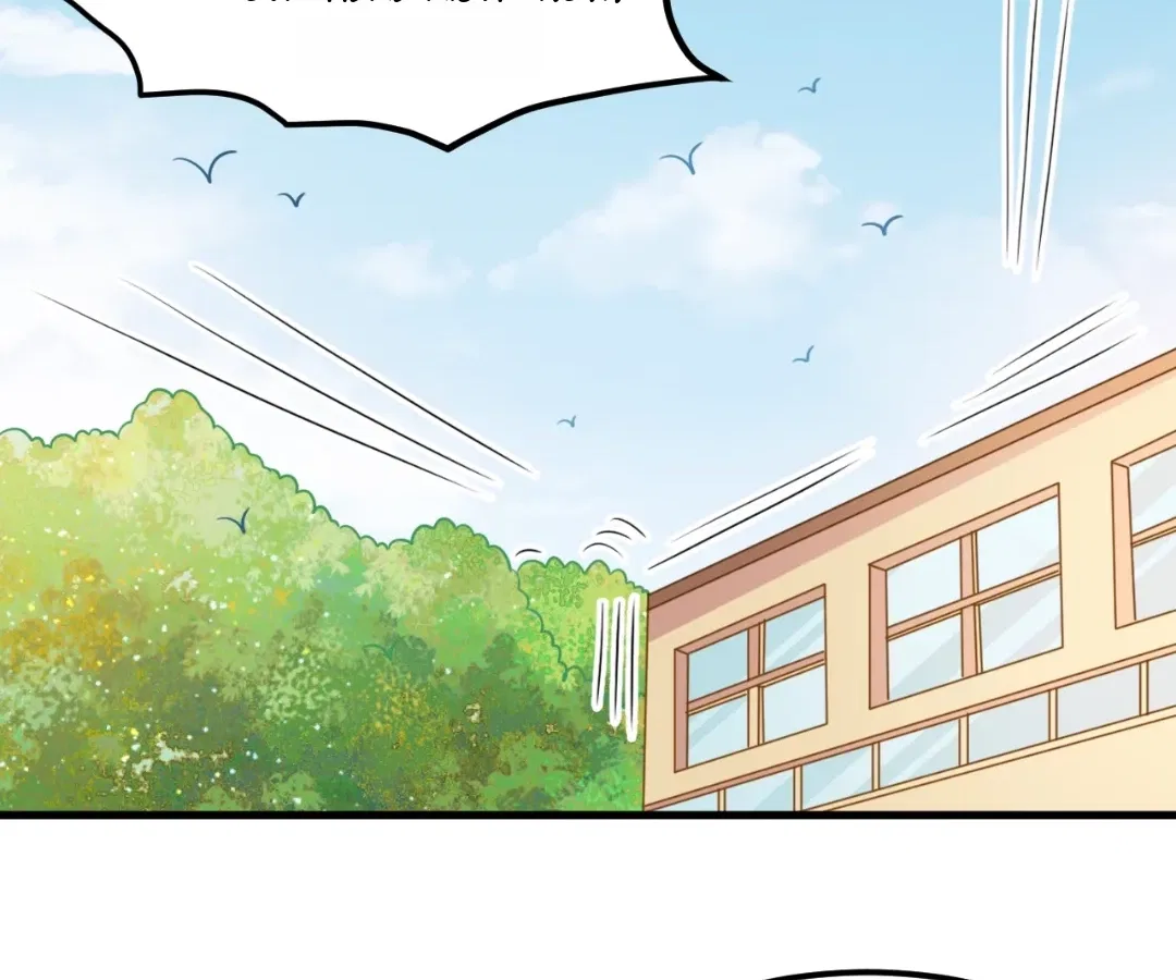 In Love With My Wife From Nowhere Chapter 162 – Page 47