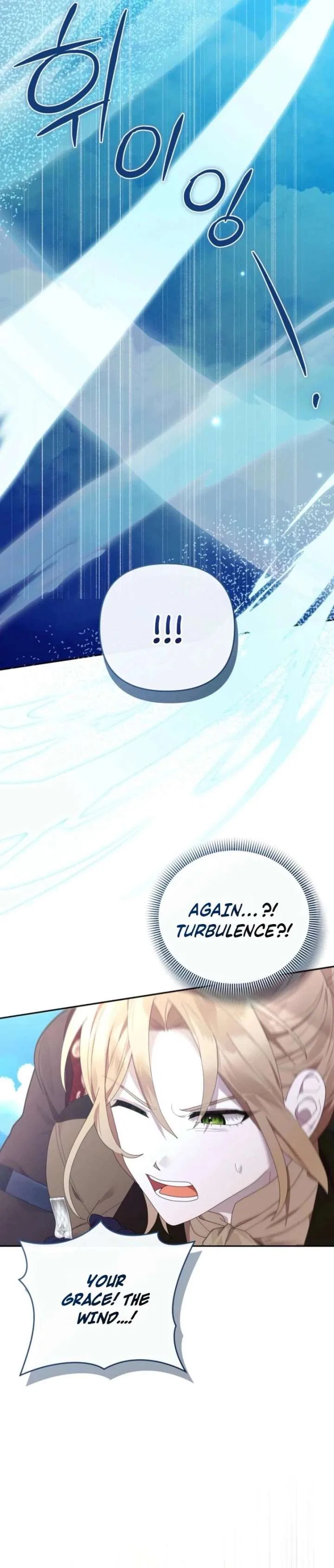 Exclusive Contract is Difficult, Your Grace Chapter 48 – Page 7