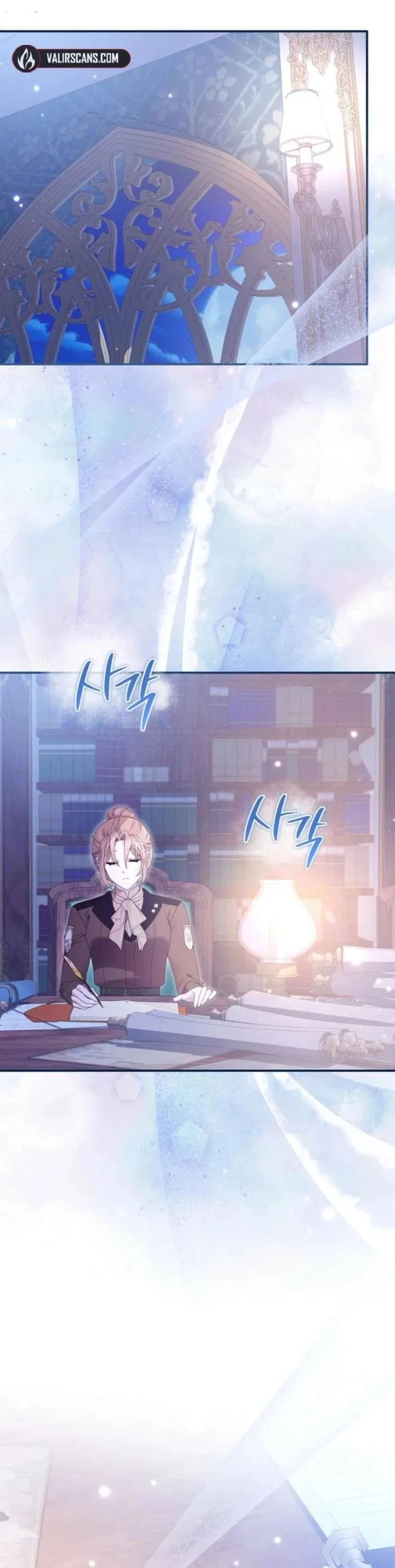 Exclusive Contract is Difficult, Your Grace Chapter 48 – Page 32