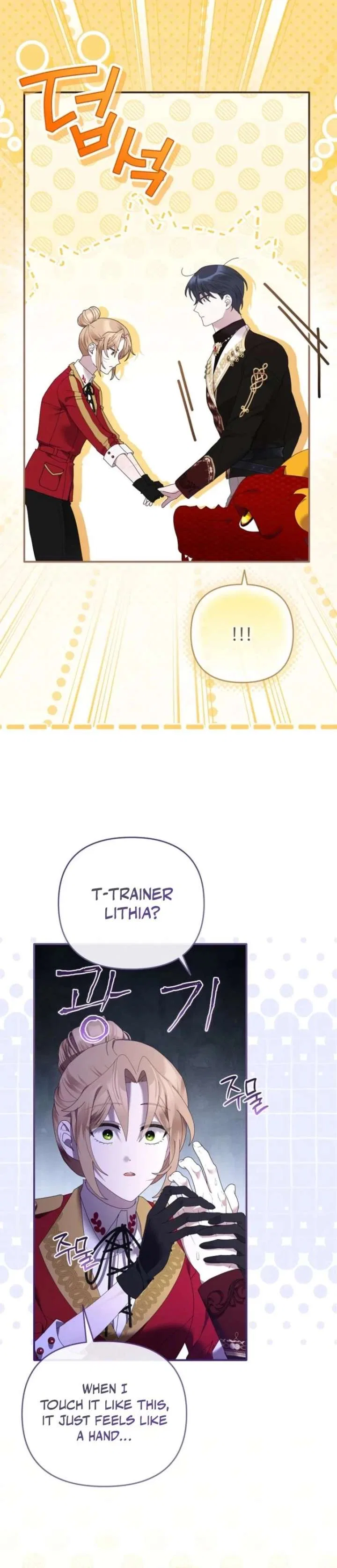 Exclusive Contract is Difficult, Your Grace Chapter 47 – Page 26