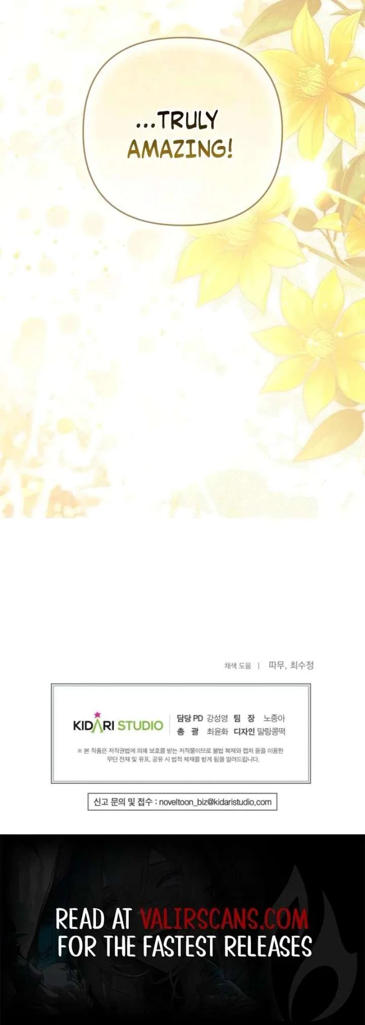Exclusive Contract is Difficult, Your Grace Chapter 47 – Page 39