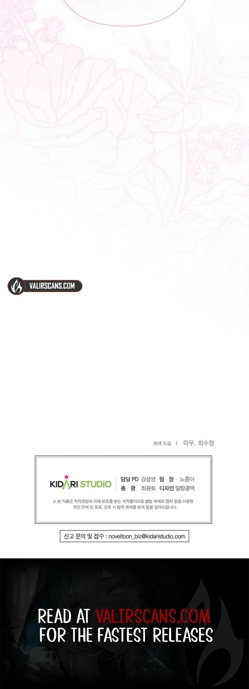Exclusive Contract is Difficult, Your Grace Chapter 46 – Page 24