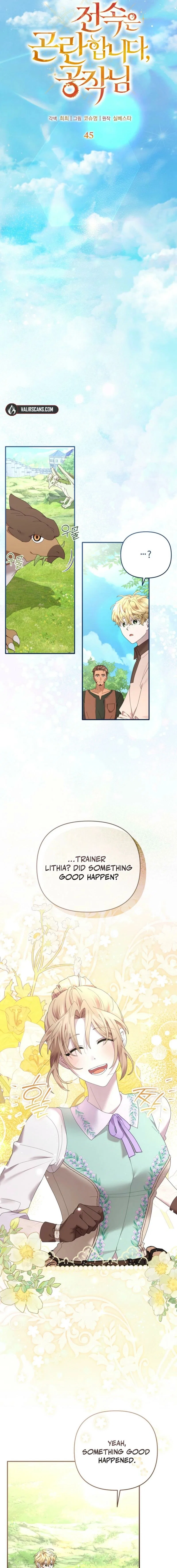 Exclusive Contract is Difficult, Your Grace Chapter 45 – Page 7