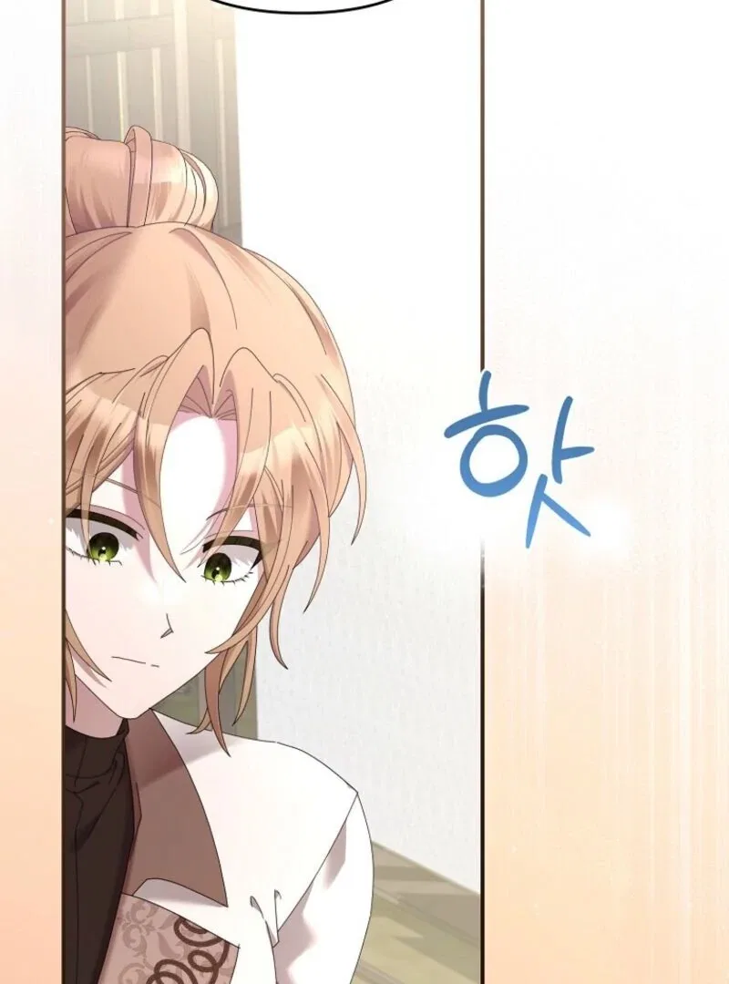 Exclusive Contract is Difficult, Your Grace Chapter 37 – Page 4