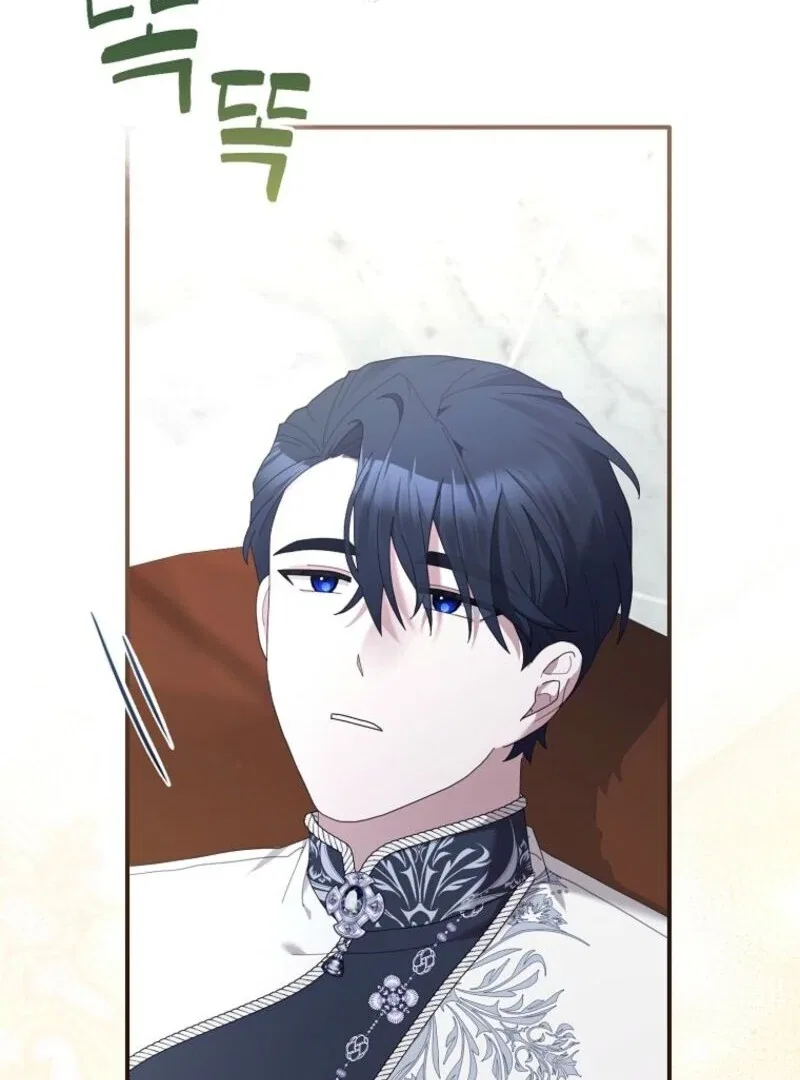Exclusive Contract is Difficult, Your Grace Chapter 37 – Page 41