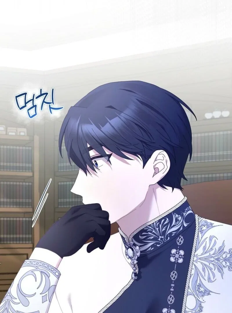 Exclusive Contract is Difficult, Your Grace Chapter 37 – Page 92