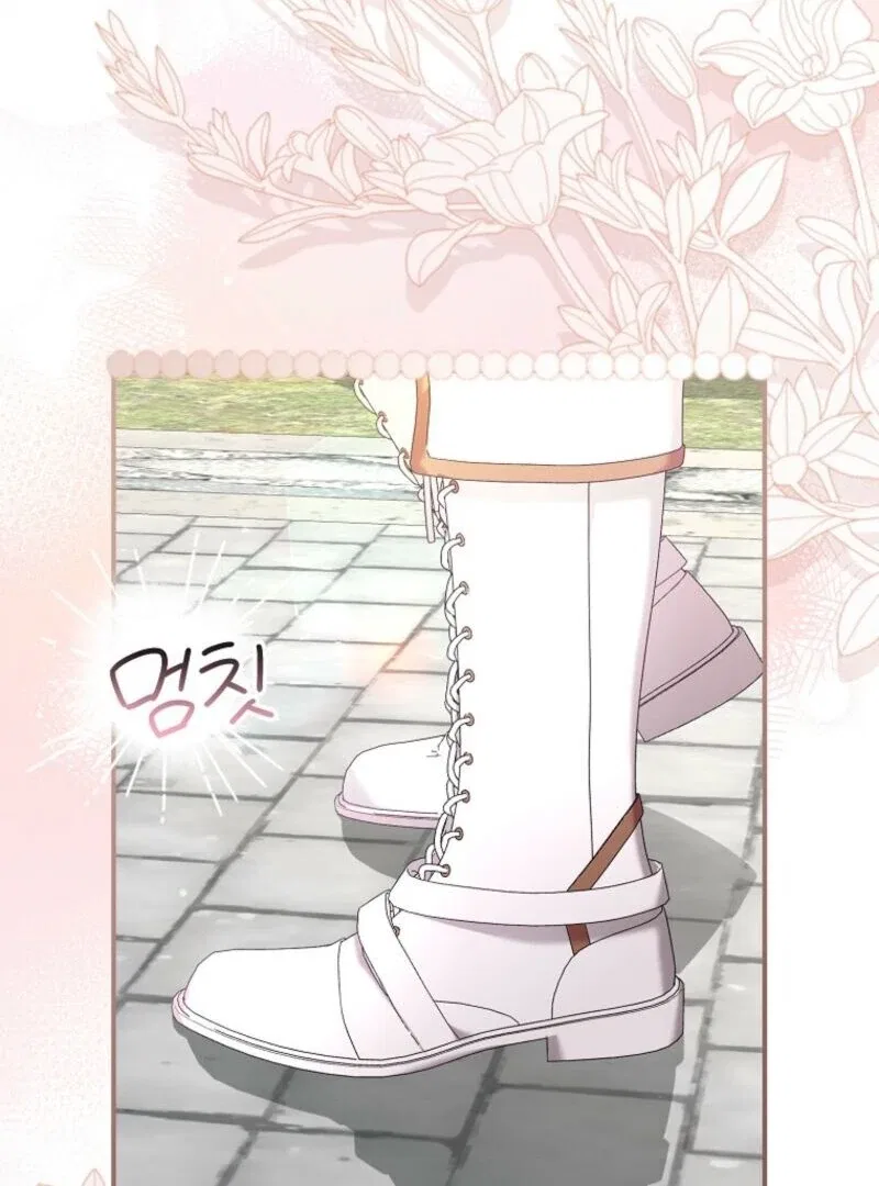 Exclusive Contract is Difficult, Your Grace Chapter 36 – Page 15
