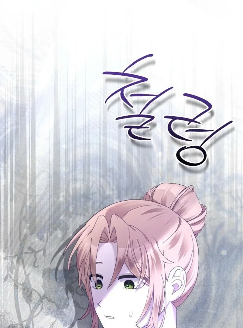 Exclusive Contract is Difficult, Your Grace Chapter 36 – Page 129