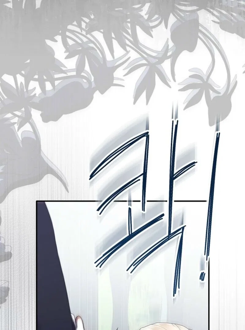 Exclusive Contract is Difficult, Your Grace Chapter 35 – Page 55